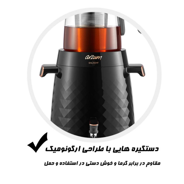 سماور برقی آرزوم ترکیه مشکی 3.5 لیتری باقوری Arzum