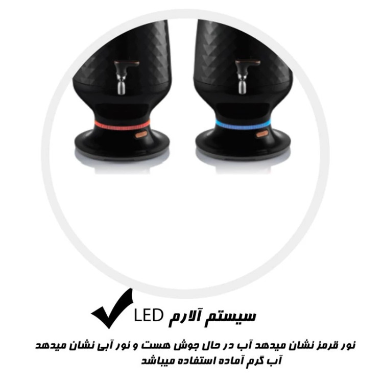سماور برقی آرزوم ترکیه مشکی 3.5 لیتری باقوری Arzum