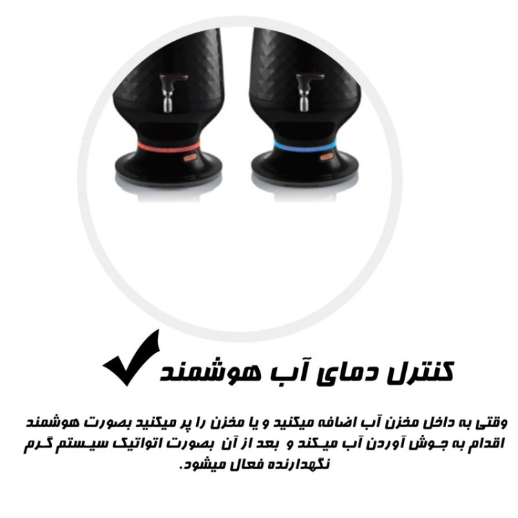 سماور برقی آرزوم ترکیه مشکی 3.5 لیتری باقوری Arzum