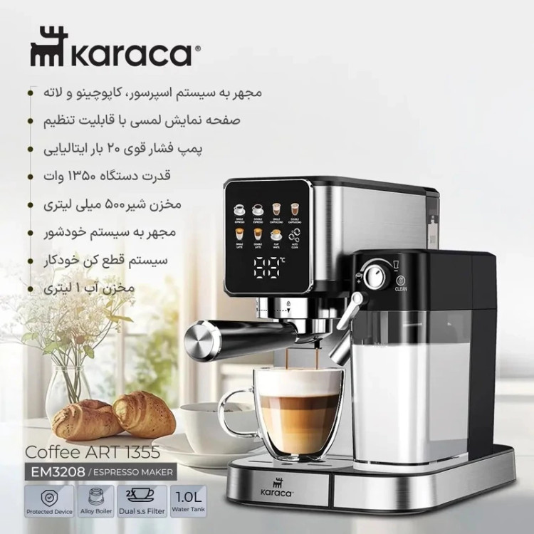 اسپرسو ساز کاراجا karaca Em 3208 ترکیه