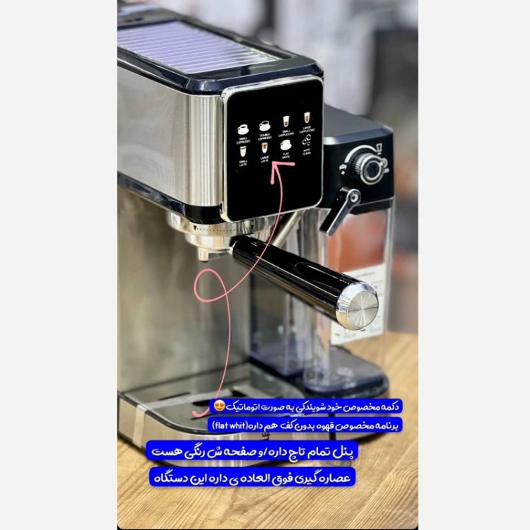 اسپرسو ساز کاراجا karaca Em 3208 ترکیه